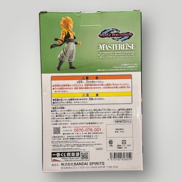 DBZ Ichiban Kuji Dragon Ball VS Omnibus Beast Super Saiyan Gotenks Figure Bandai - Picture 3 of 5